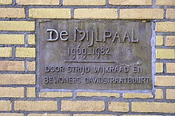 Gedenkplaat ter herinnering aan de opening van het buurthuis in 1982 en de strijd voor het behoud van de Davidstraat als woonbuurt.