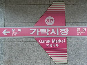 Grkmkt01.jpg