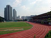 HK HammerHillRoadSportsGround.JPG