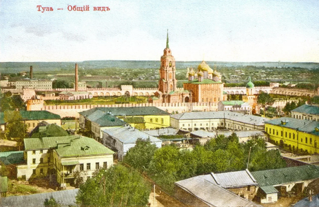 Тульский кремль в начале XX века