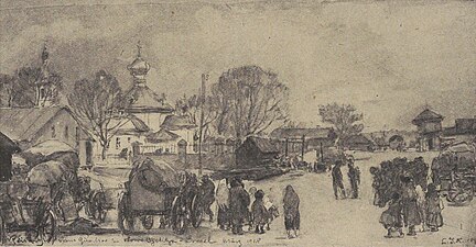 Атмасфера прадмесця, 1918 г.