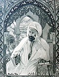 Miniatura per 'Abd al-Hamid Ibn Badis