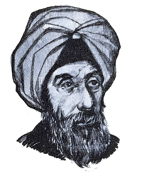 Ibn al-Haytham