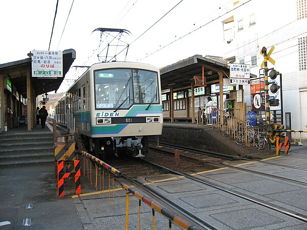 600px-Ichijoji_station_by_Hidehiro_Komatsu_in_Kyoto.jpg