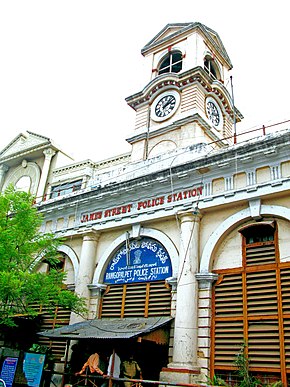 James_Street_Police_Station_building_on_the_Western_side_of_the_M.G.Road_Secunderabad.jpg