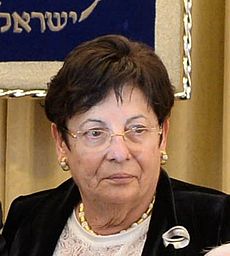 Justice Miriam Naor.jpg