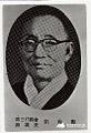 The Acting President Kwak Sang-hoon (served: 1960)