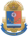 Coat of arms of Lenines rajons