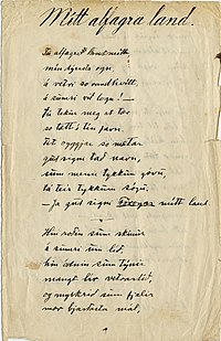 Оригинальная рукопись текста гимна 1906 года