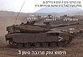 תמונה ממוזערת לגרסה מ־14:55, 11 באוגוסט 2010