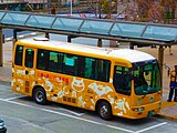 Городской автобус, на котором можно добраться до музея от железнодорожной станции, украшен изображениями из титров фильма «Мой сосед Тоторо»