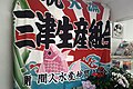 2021年6月15日 (火) 14:55時点における版のサムネイル