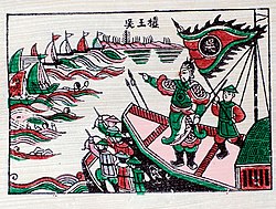 Нго Куён đại phá quân Nam Hán trên sông Bạch Đằng.jpg