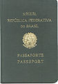 1970前版護照封面