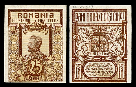 لئوی رومانی - ۲۵ بانی (پول خرد کشور رومانی معروف به سکه‌های کاغذی)