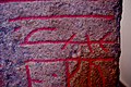 Una runa legata per la parola runaʀ sulla pietra runica di Sønder Kirkeby in Danimarca.