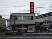 東海東京証券西尾支店