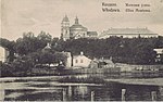 Маставая вуліца, да 1915 г.