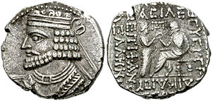 Монета, приписываемая царю Вологезу I