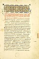 Zlatostruy, eine Sammlung von Worten von Johannes Chrysostomos