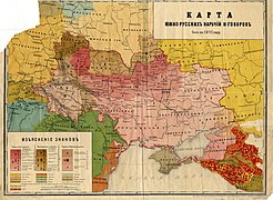 Діалектологічна мапа української мови, 1871 рік. Видно південну межу білоруської мови