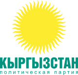 Image illustrative de l’article Kirghizistan (parti politique)