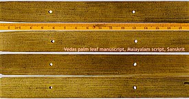 16th century Vedas palm leaf manuscript, Malayalam Script, Sanskrit, Kerala.jpg