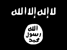 Flag of the Islamic State, which is a self-proclaimed caliphate that demands the religious, political, and military obedience of Muslims worldwide. AQMI Flag asymmetric.svg