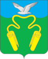 Coat of Arms of Kineshemsky rayon (Ivanovo oblast).png