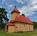 Čyžų Šv. Kosmio ir Damjano cerkvė