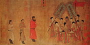 Miniatura para El emperador Taizong recibiendo al emisario tibetano