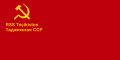 Vlajka Tádžické SSR (1938–1940) Poměr stran: 1:2