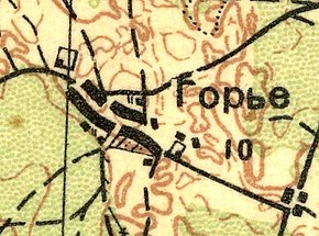 Деревня Горье на карте 1930 года