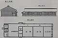 1924年に新築された校舎の認可申請書