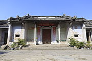Frontal view of the Former Residence of Ding Richang.