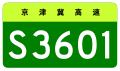 2022年1月25日 (二) 16:14版本的缩略图