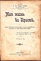 Миниатюра для версии от 14:38, 9 июля 2016