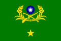 陸軍少將旗 （地區指揮官）