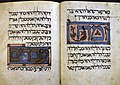 Pages Ma Nishtana dans la Haggadah de Sarajevo, XVe