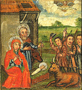 Религиозна слика приказује обожавање пастира