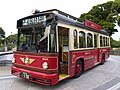 9 m車をベースに改造された特殊車両 横浜市交通局「あかいくつ」 東京特殊車体改造[7]