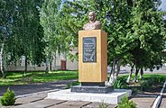 Пам'ятник Т. Шевченку
