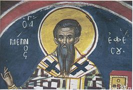 Мемнон , архиепископ Ефесский. Греция. Афон, монастырь Дионисиат, фреска XVI век