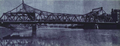 1952年天津解放橋