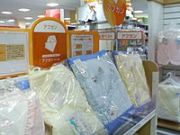 現代におけるスワドリング商品の代表的な一つともいえるアフガンの売り場。