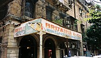 Britannia Café, an Irani café at Ballard Estate, South Mumbai