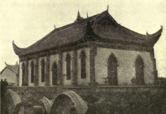 Canadian Methodist Church at Chungking, before 1920