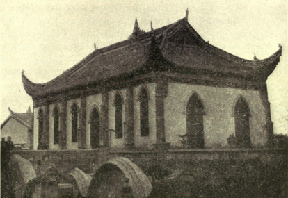 Canadian Methodist Church at Chongqing, before 1920