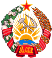 Znak Uzbecké SSR (1939–1956)