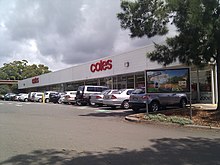 A Coles store in Engadine, New South Wales. Coles, Engadine - panoramio.jpg